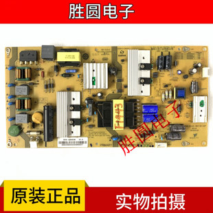 海尔LE50AL88G31电源板SHG5001A-211E 25-DB4134-X2P 0094006453