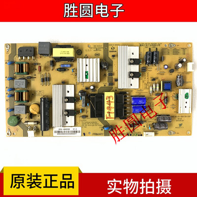 海尔电源板SHG5001A-211E