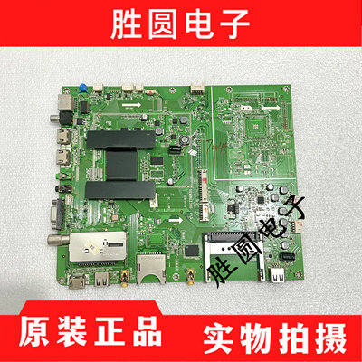 海尔0091802380电视主板