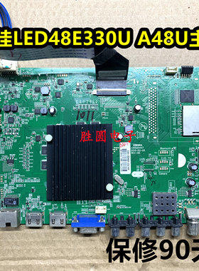 原装康佳LED48E330U A48U 主板35020457屏72000780/812YT电路板