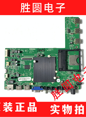 原装康佳LED60X1800A 主板35019788 配屏72000706YT 电路板