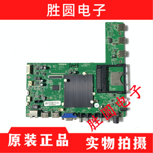 原装康佳LED60X1800A 主板35019788 配屏72000706YT 电路板