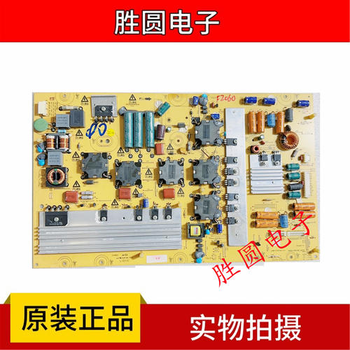 原装创维55E60HR/55LED10电源板5800/168P-P55TQC-00/01/0070/40 - 封面