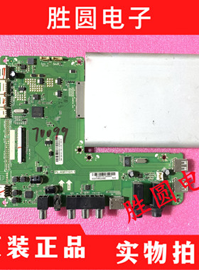 原装海尔LS55U52 主板PL.AMT101.1 屏LSC550FN04 模块MC-A17通用