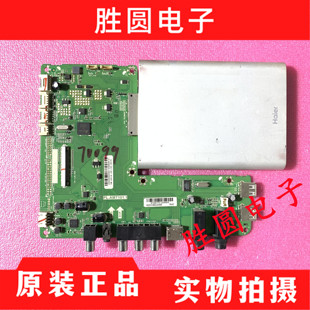 原装海尔LS55U52 主板PL.AMT101.1 屏LSC550FN04 模块MC-A17通用