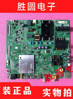 原装海信 HZ50E3D 55A51E 55V1F  主板RSAG7.820.9399 电路板