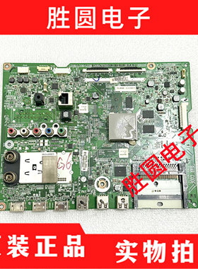 原装LG 47LA6500-CC 55LA6500-CC 42LA6500-CC主板EAX64797003