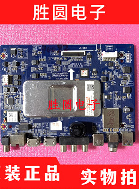 长虹49D3S 55D35 55F8 55D2P 65D2P 65A5U 主板JUC7.820.00193357