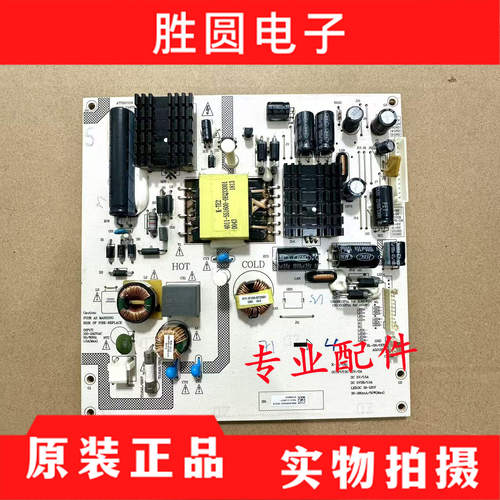 长虹LED42538N电源板K-PL-0A1