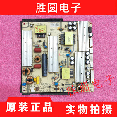 zwattER879电源板KB-5150