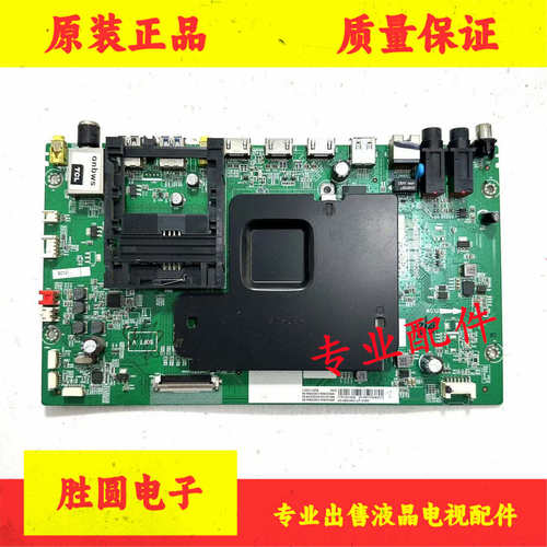 原装TCLL50/55C1-UDG主板