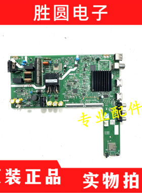 原装创维43P31 43G22 40G22 主板5800-A3A011-1PXX屏RDL430FY