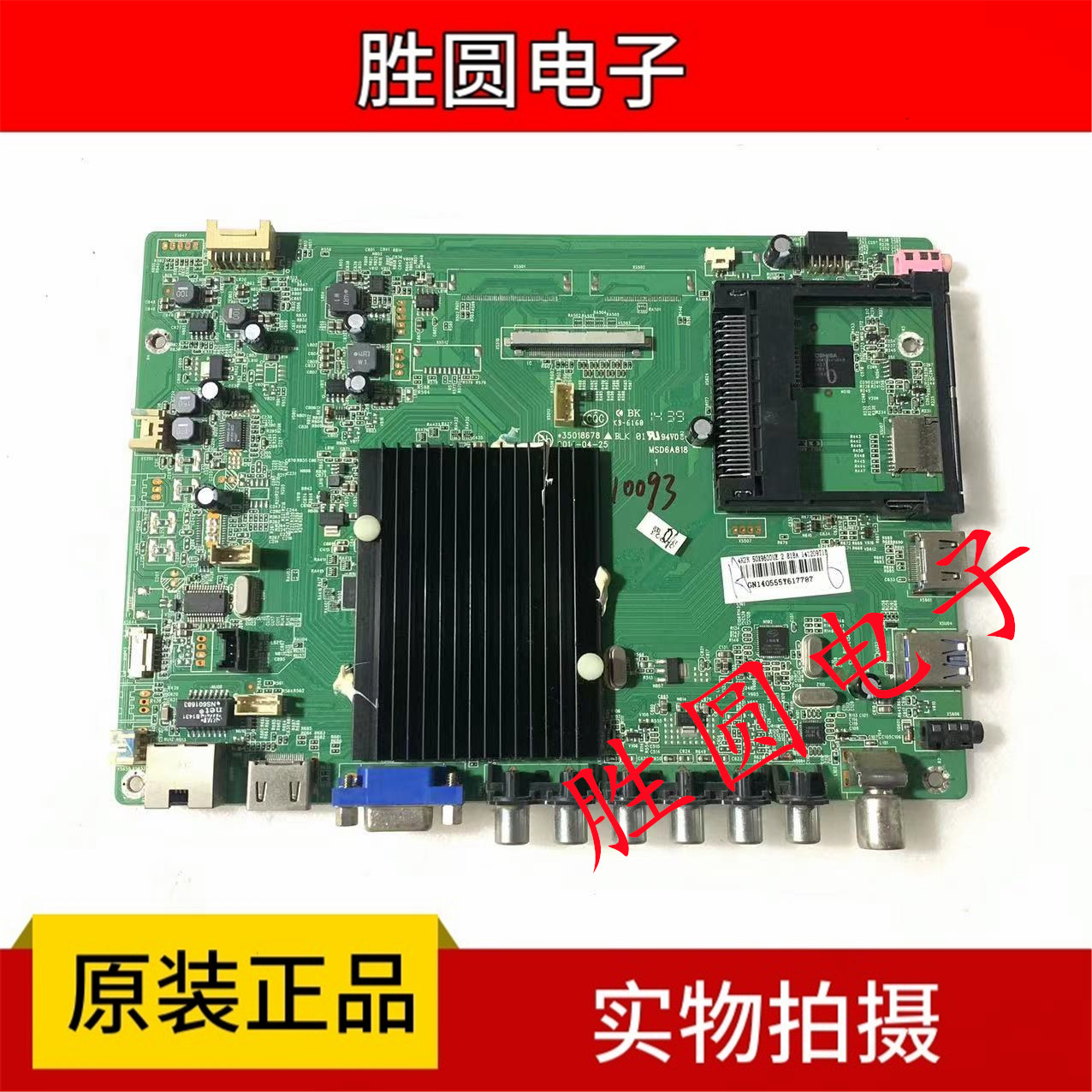 康佳LED42/50/58X9600UE主板