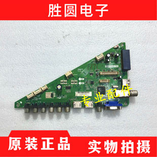 原装 海尔LE42A7100/M LE48A7100M主板 T.VST69D.703