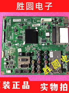 原装 LG 55LK535C-CC 主板EAX64202601(2) 配屏LC550WUD(SC)(A2)