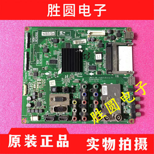 原装LG55LK535C-CC电视主板