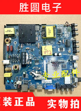 原装液晶电视主板驱动板CV628H-A50  60-90V360mA2 三合一电视
