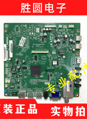原装长虹LED32880IX LED32860IX主板JUC7.820.00045283电路板·