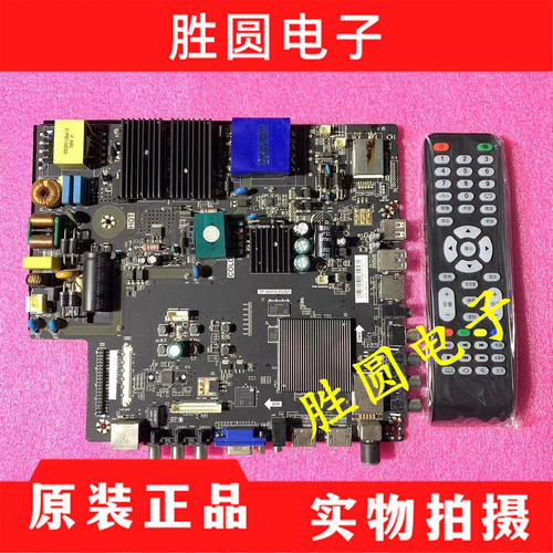 网络主板TP.HV510.PC821/822