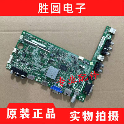 海信32H130主板RSAG7.820.5659