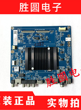 原装长虹65D4PS 65A4US主板JUC7.820.00266655配屏C650U19-E13-B