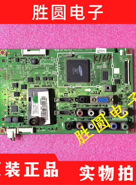 三星LA32B350F1液晶电视主板BN41-01199A屏V315B5-L01 电路板