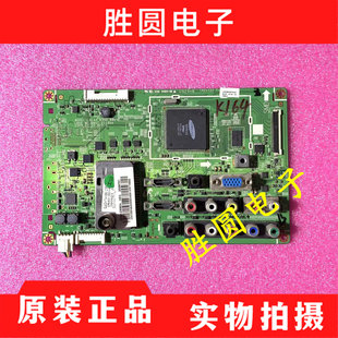 三星LA32B350F1液晶电视主板BN41-01199A屏V315B5-L01 电路板