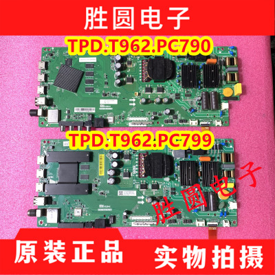 小米L50M5-AD/55M5-ADAQAZ主板