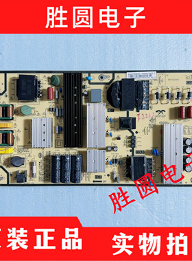 原装小米L70M5-4A液晶网络电视电源板AY256D-1SF01 E302227电路板