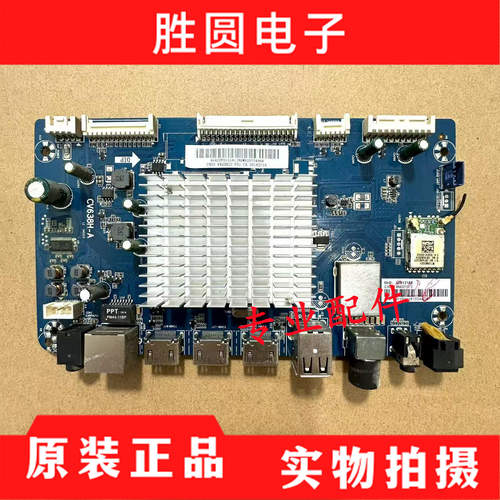 超能电视CANTVC42SD320主板