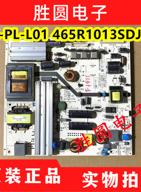 原装飞利浦48/49/50/55PFL5445/T3 电源板 K-PL-L01 465R1013SDJB