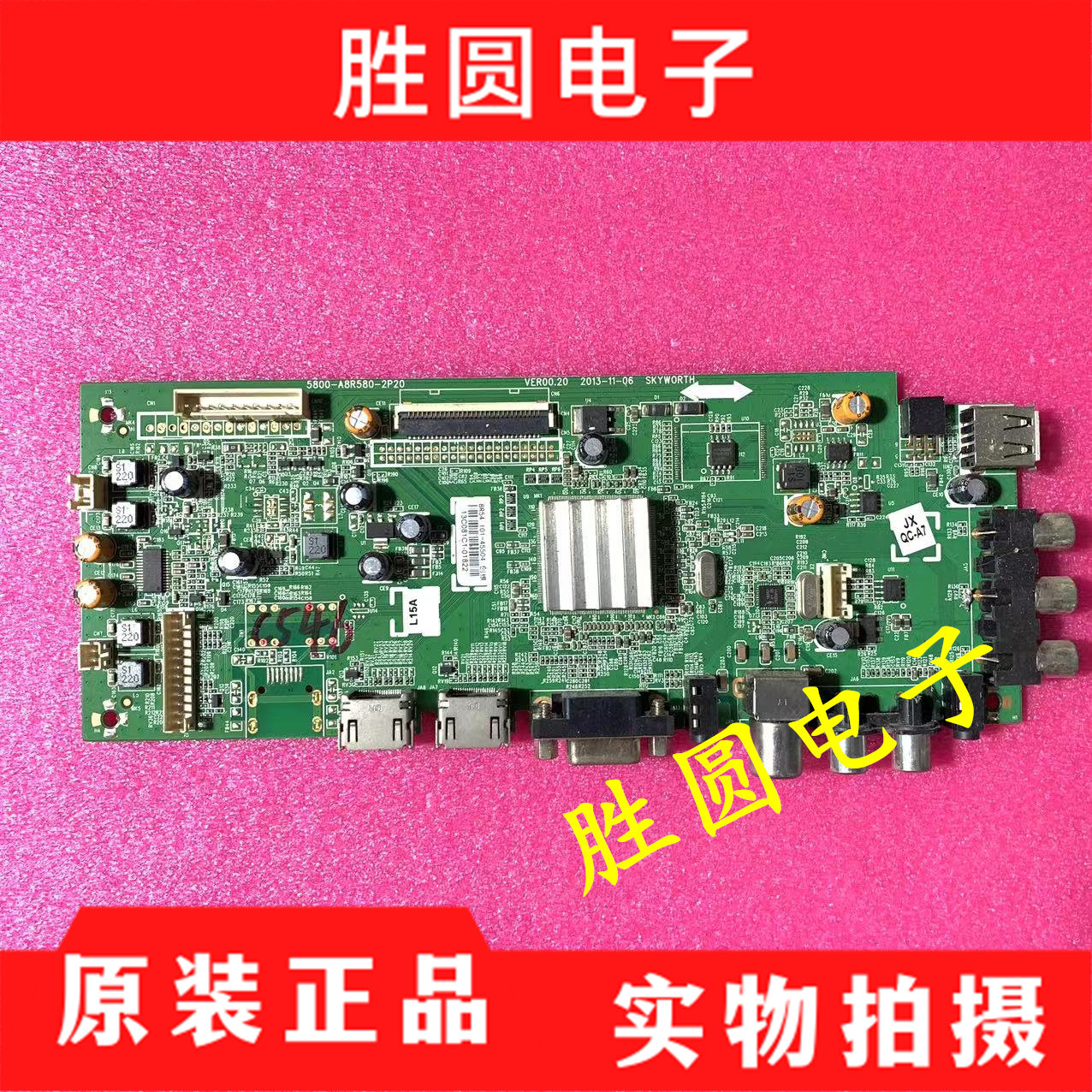 原装创维32E500E主板5800-A8R580