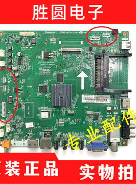 长虹3D42/47/50/55B4500i/C5000i 主板JUC7.820.00085881配各种屏