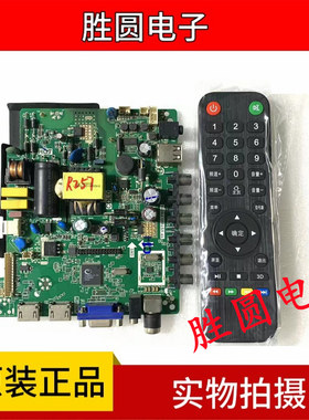 乐华LE32F51 32L33 32L21 32L31 LE32D58 主板TP.VST69D.PB818