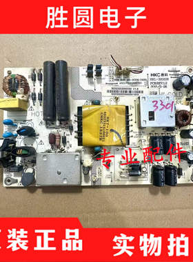 原装惠科HKC P320PLUS 3229F 电源板HKL-320208  现代 N32W NB32F