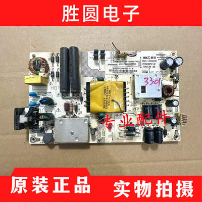 原装惠科HKC电源板HKL-320208