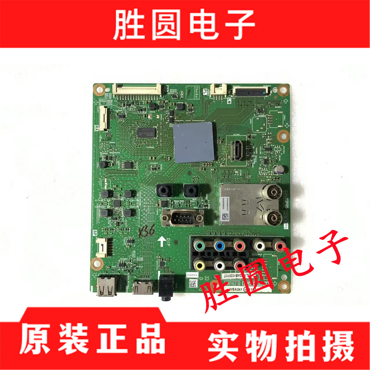 原装夏普电视主板QPWBNG318WJZZ