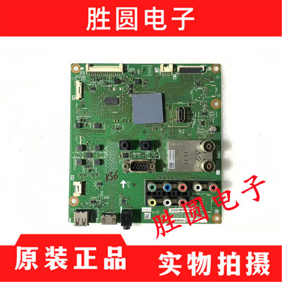 原装夏普电视主板QPWBNG318WJZZ