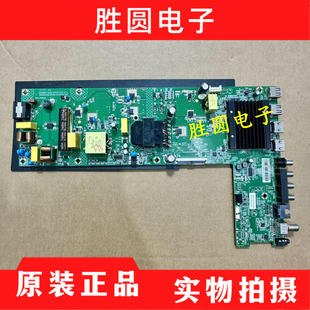 成色新!原装康佳65X6ES 电视主板35027067 屏5336YT 电路板