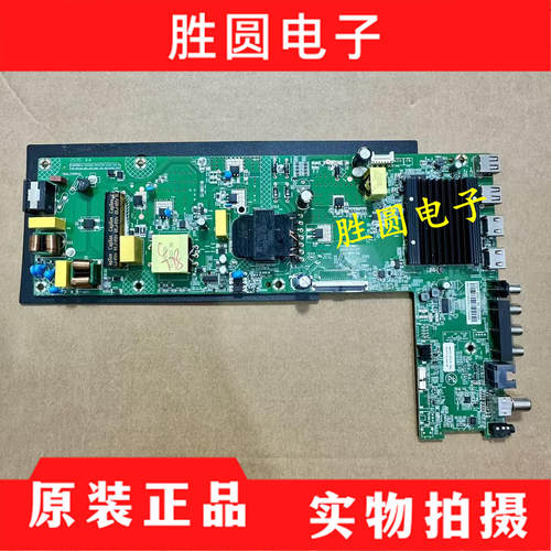 康佳65X6ES电视主板35027067