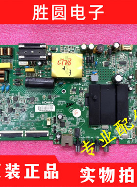 原装康佳LED43U5 LED43C1液晶主板35024548配屏72002319YT 电路板