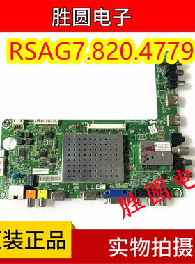 海信LED39/42/46/50K310NX3D LED55K320DX3D主板RSAG7.820.4779