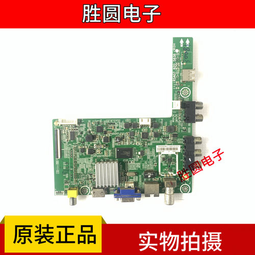 海信RSAG7.820.5838电视主板