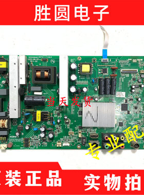原装康佳LED48M1200AF 主板35018766 35018483  配284YT 481YT