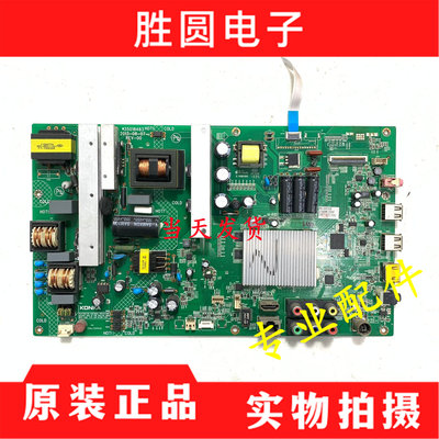 原装康佳LED48M1200AF电视主板