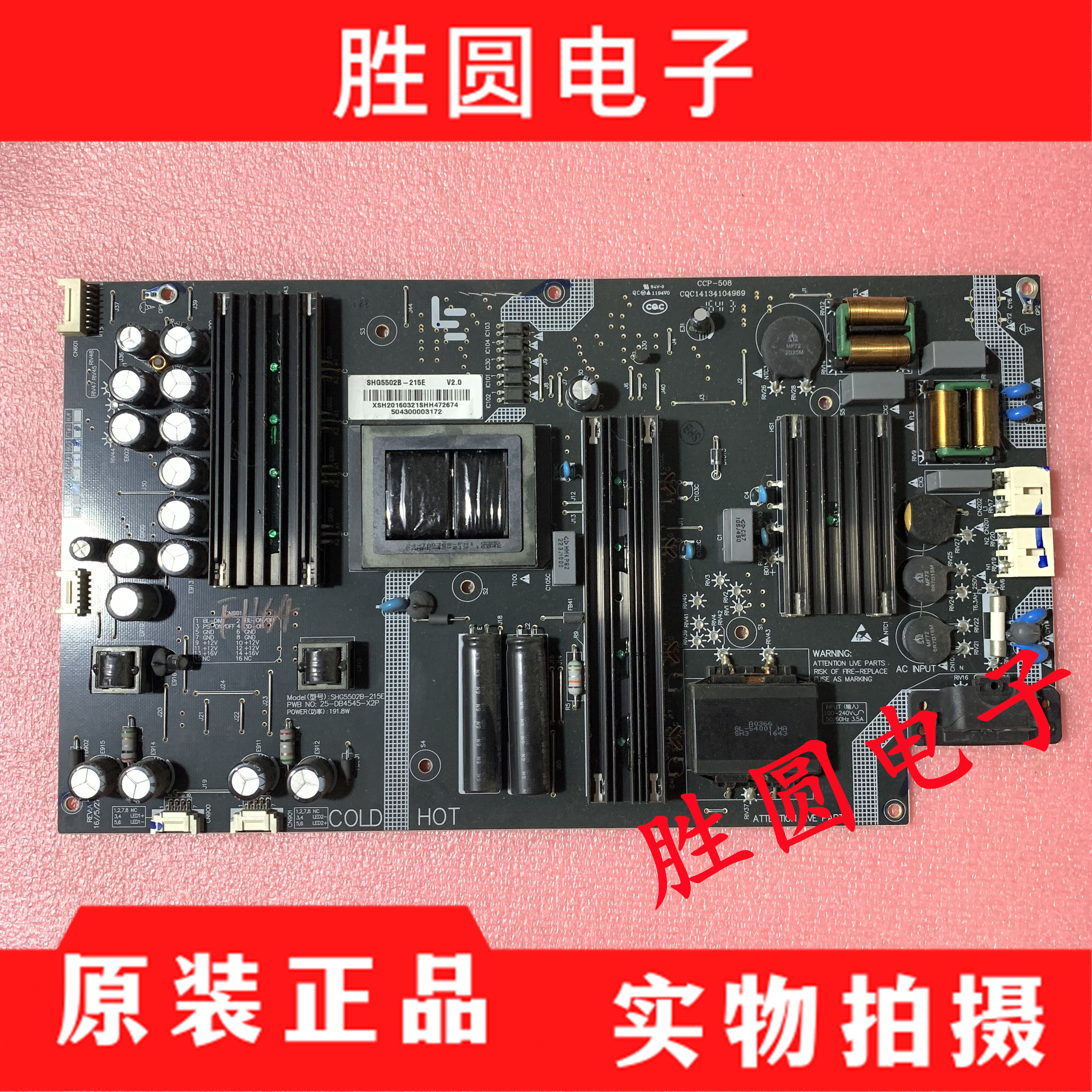 9成新乐视电源板X4-55L554UCNN