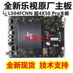 全新乐视L504FCNN 超4X50 Pro主板MS6A938_MBD_A_H5200 5100 5000