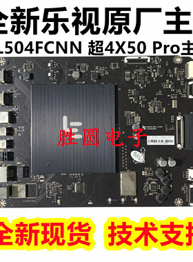 全新乐视L504FCNN 超4X50 Pro主板MS6A938_MBD_A_H5200 5100 5000