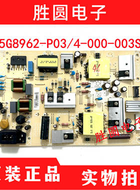 飞利浦50PUF6013 50U6088 6132电源板715G8962-P03/04-000-003S/M