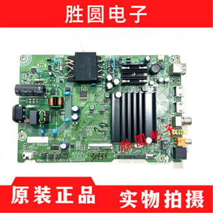 原装海信50E3G B0M1 主板RSAG7.820.11580屏 HD500Y1U94 测好现货